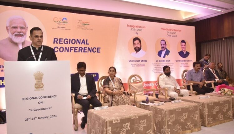 ई-गवर्नेंस