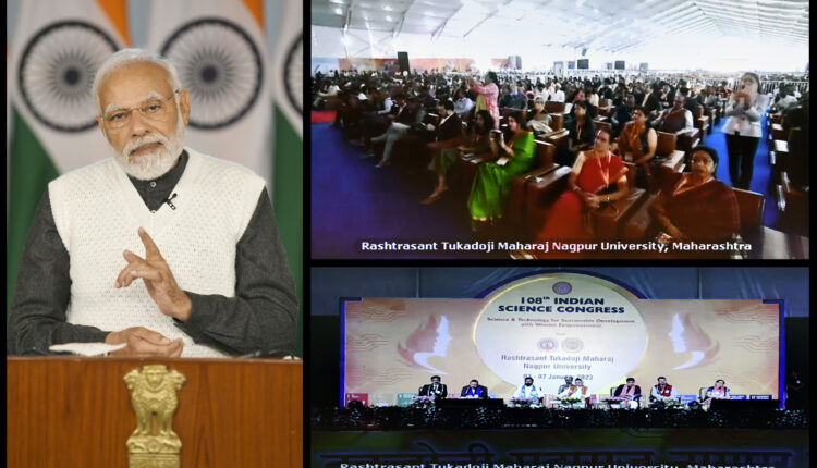 भारतीय विज्ञान कांग्रेस