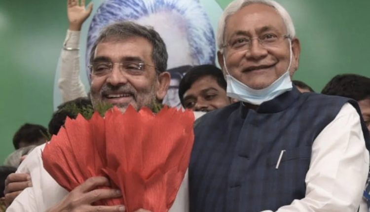 उपेंद्र कुशवाहा