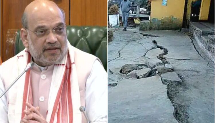 अमित शाह