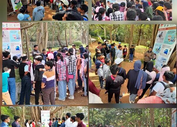 संग्रहालय