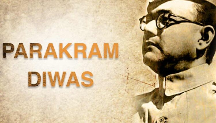 पराक्रम दिवस