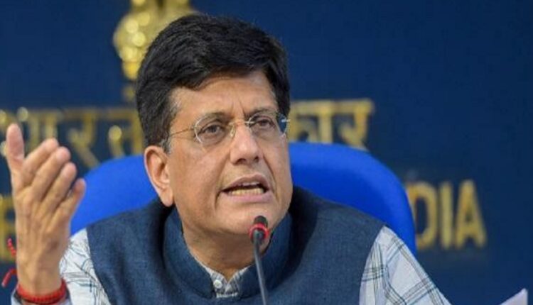 पियुष गोयल