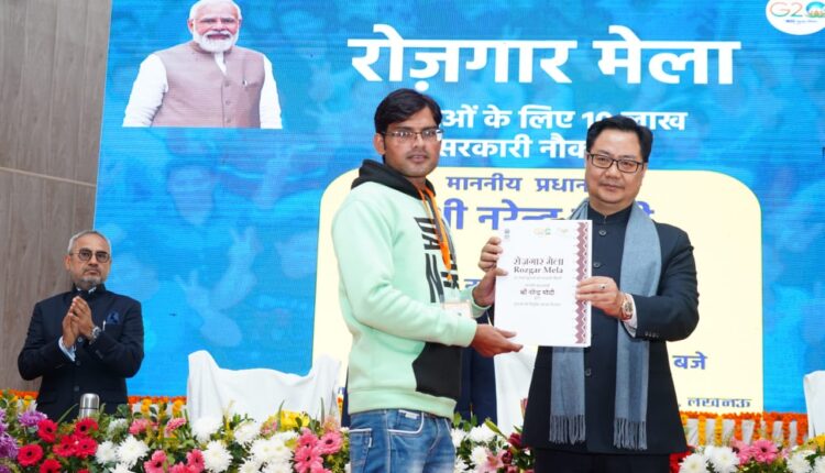 मंत्री किरेन रिजिजू