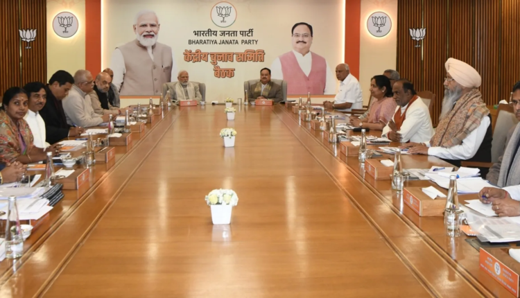 त्रिपुरा चुनाव