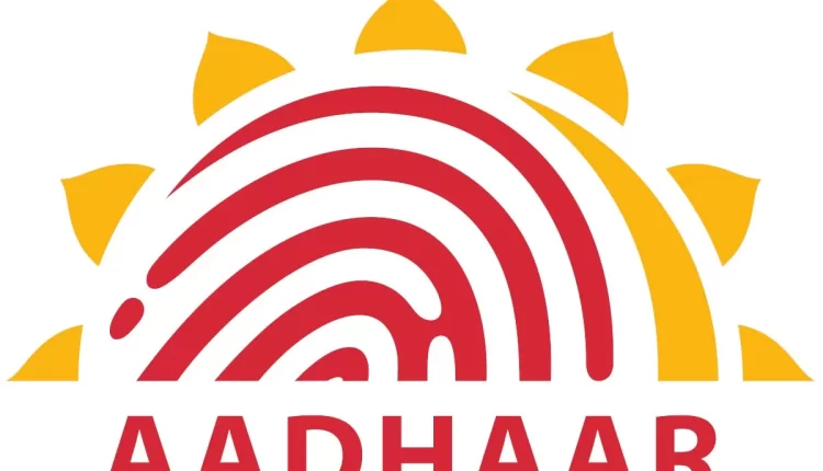 भारतीय विशिष्ट पहचान प्राधिकरण