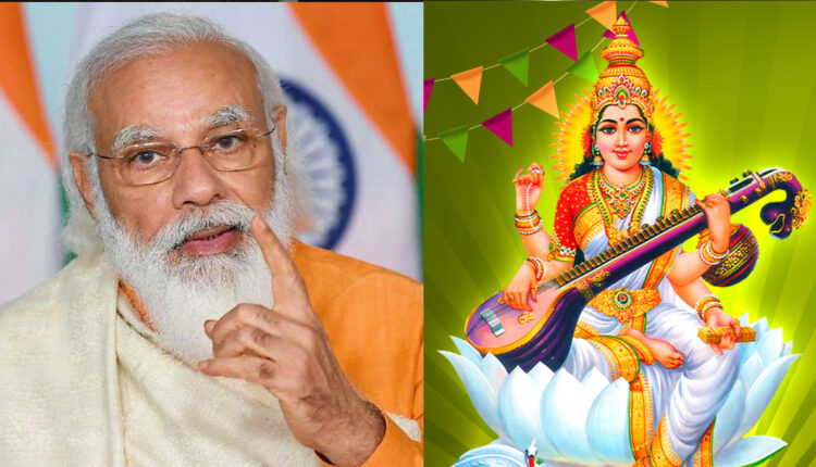 प्रधानमंत्री