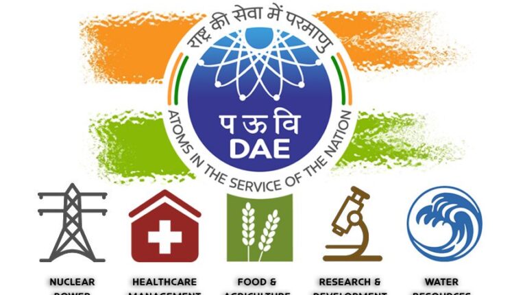परमाणु ऊर्जा विभाग