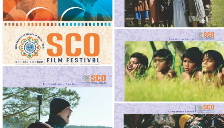 फिल्म महोत्सव