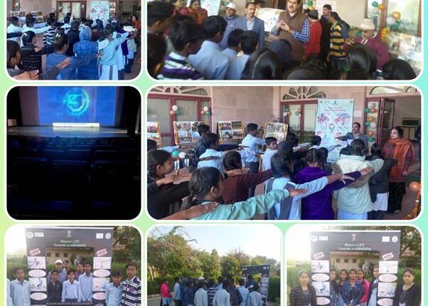 संग्रहालय