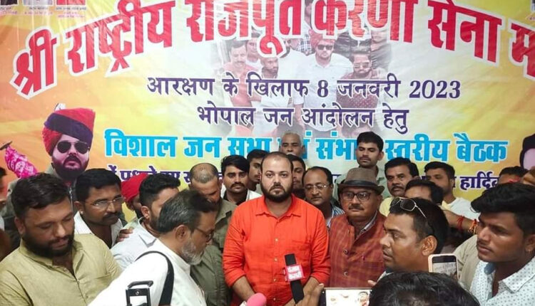 करणी सेना