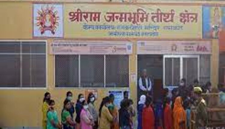 आयकर विभाग