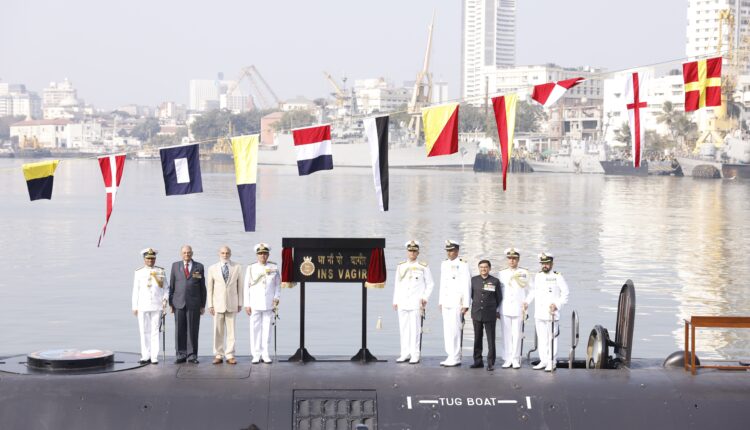 पनडुब्बी 'वागीर