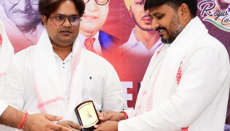 प्रदेश युवा कांग्रेस