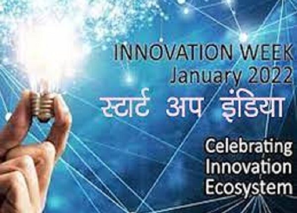 स्टार्टअप इंडिया