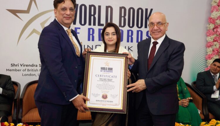 सुप्रीम कोर्ट