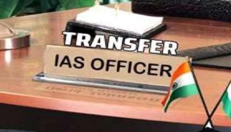 मध्य प्रदेश